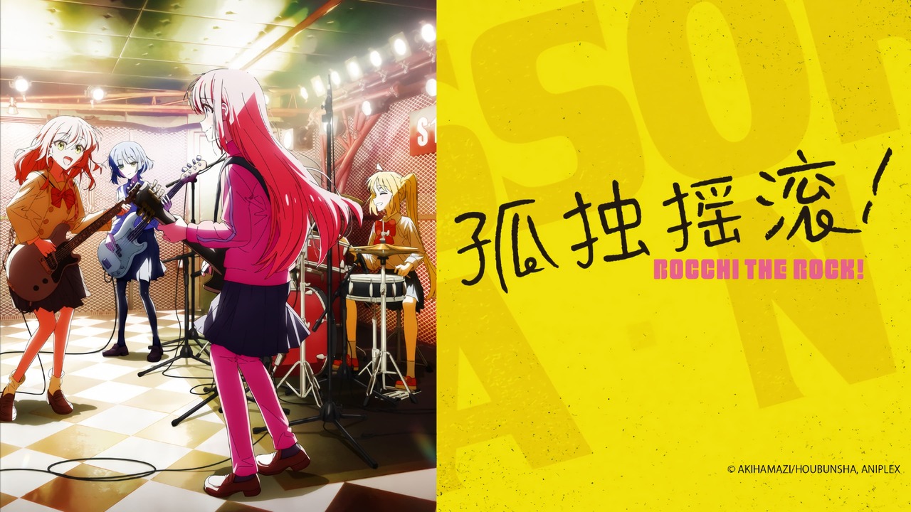 BOCCHI THE ROCK